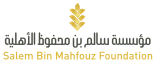 مؤسسة سالم بن محفوظ الأهلية